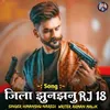 About Jila Jhunjhunu RJ 18 Song